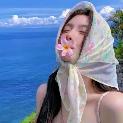 盐与火